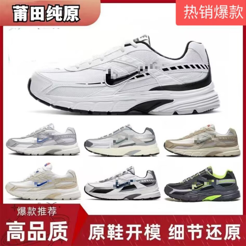 Original New Model Initiator Retro Dad Shoes Unisex Versatile Casual Running Sneakers with Laces
