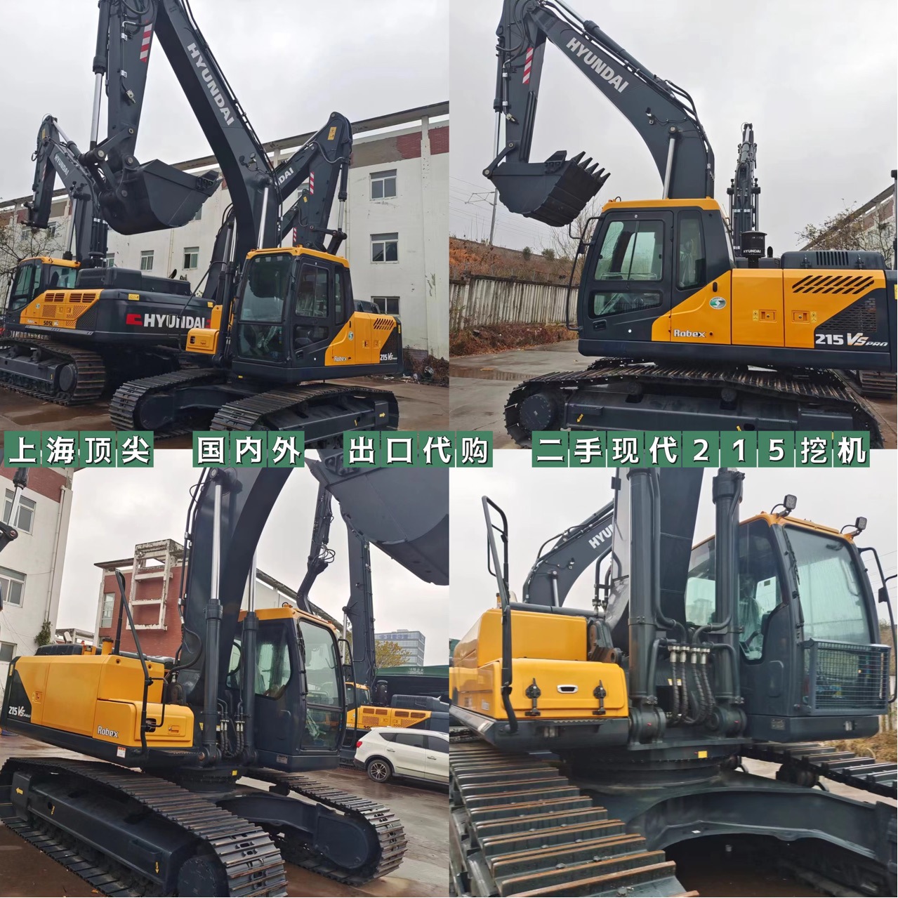 Excavadoras modernas 375, excavadoras modernas 305, excavadoras modernas 385, excavadoras usadas, exportaciones al extranjero