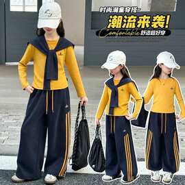女童套装新款春秋装洋气时髦中大童披肩T恤阔腿裤潮酷儿童三件套