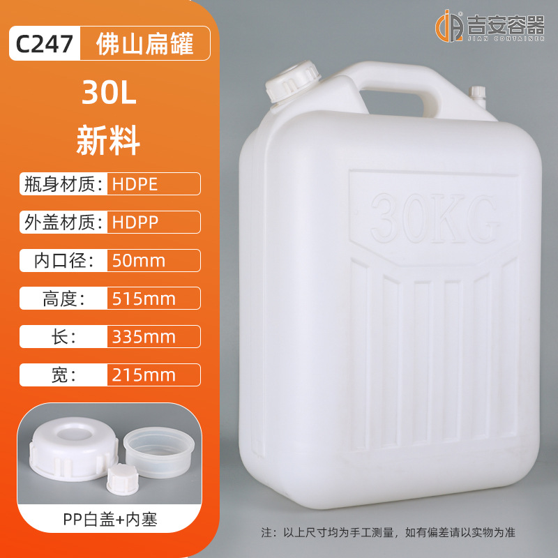 �����ֻ����������25����˫�����ϱ��10������Ͱ2L~30L��ɽ���