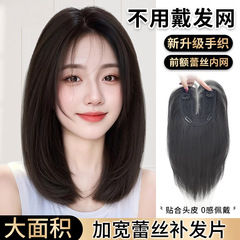 ヘアネットを身につけずに女性用ウィッグ、頭頂部に手編みレースネット、高層鎖骨毛交換ピース、プロテインシルク