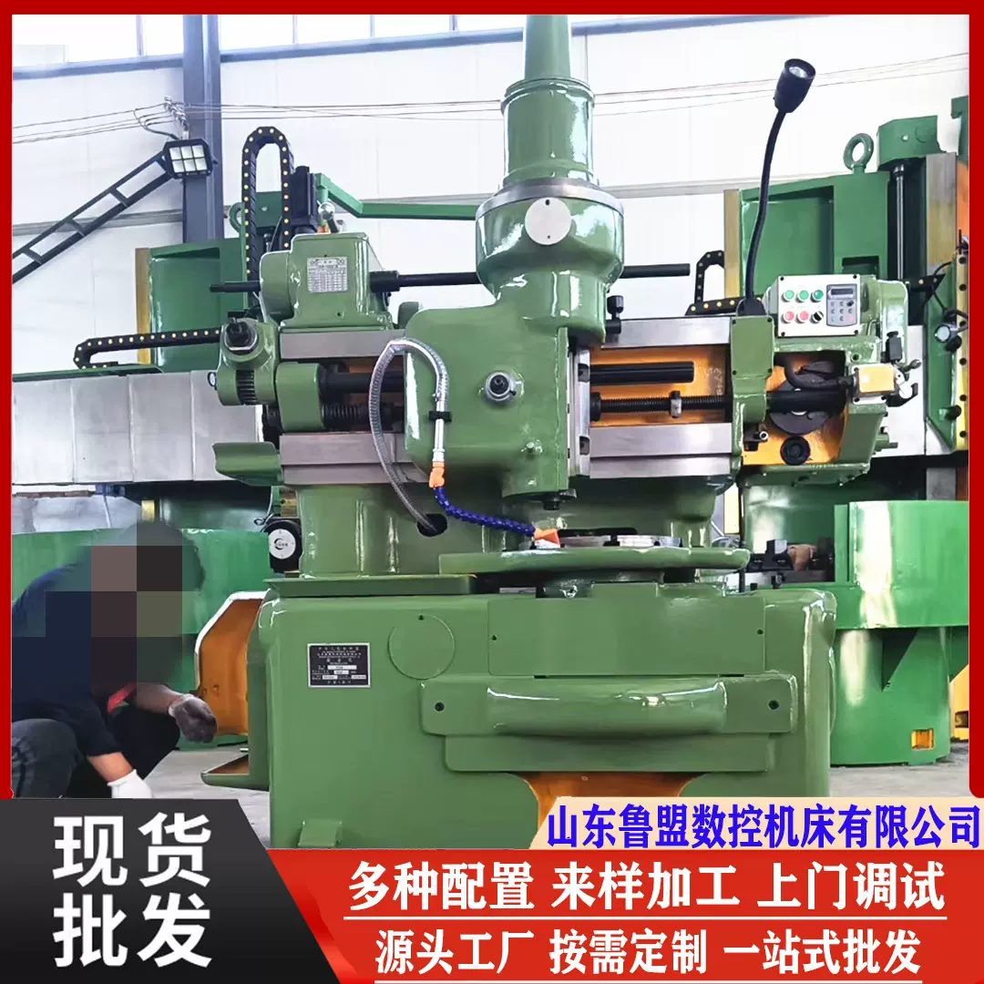 小型插齿机Y54 弧齿直齿斜齿锥齿加工 Y5120机械插齿机