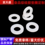 防水耐高温无味密封垫圈