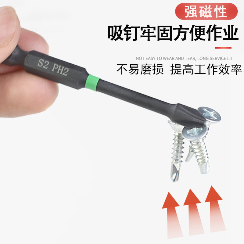 Nigao S2 fuerte impacto magnético Cruz destornillador cabeza destornillador eléctrico cabeza mano taladro trinquete destornillador viento lote impacto conjunto al por mayor