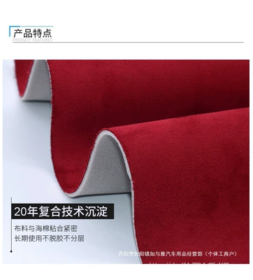 Roof Upholstery Wholesale: Car roof lining