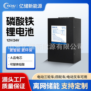 ̫��������F�늳�12V�v܇���{늄�܇��݆܇���Ã����U���늳�