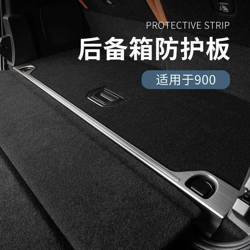 Подходит для заднего бампера Lynk & Co 900, заднего багажника, декоративной защитной полосы, металлических деталей для модификации защитной пластины.