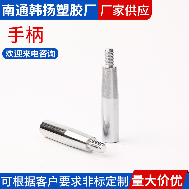 厂家供应金属转动手柄 工业手柄机床固定转动手柄耐用性手摇