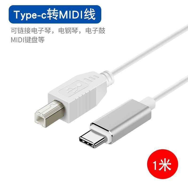 Apple type-c Android Micro USB 電子ピアノケーブル iPhone スリーインワン OTG 接続に適しています。|undefined
