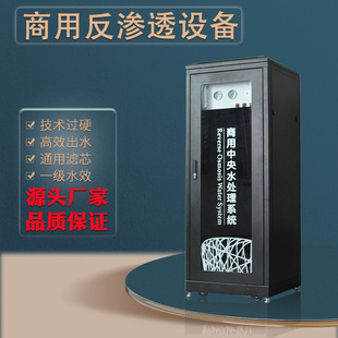 �B�����Ã�ˮ��ro���B͸ֱ�ˮ�O�伯���ˮ��ˮ�Cֱ��^�V��