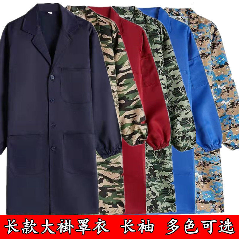 罩衣大人批发迷彩大褂工作服男劳保服宽松蓝防尘服女围裙长袖外衣
