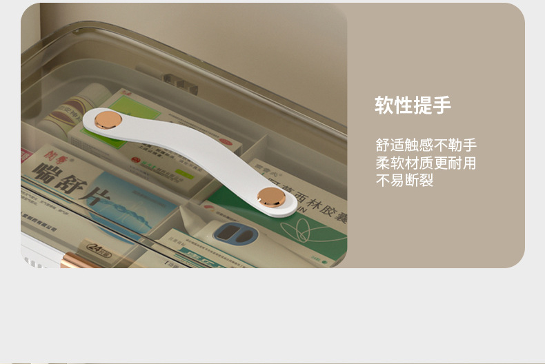 药箱-拷贝_11.jpg