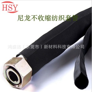 防爆防腐降磨降噪尼龙不收缩纺织套管阻燃绝缘高温汽车线束保护套