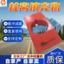填充液压矿用缓冲垫块