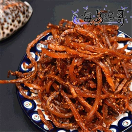 鱼类零食;鱿鱼零食;苹果干