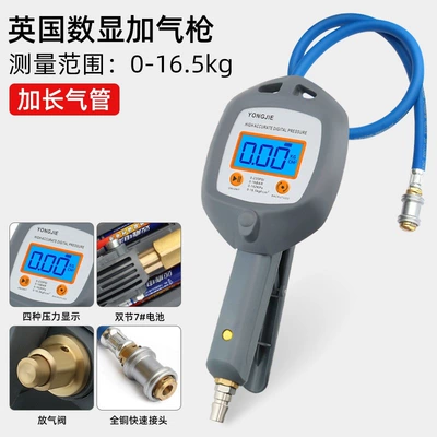 Air pressure gauge/tire pressure gauge: gauge, high-precision digital display with - british-digital-display-air-gun