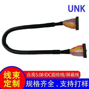 2.0mm�g�� IDC�A���ž�20PIN ��о�o�����ξ� ����O���ݔ��̖��