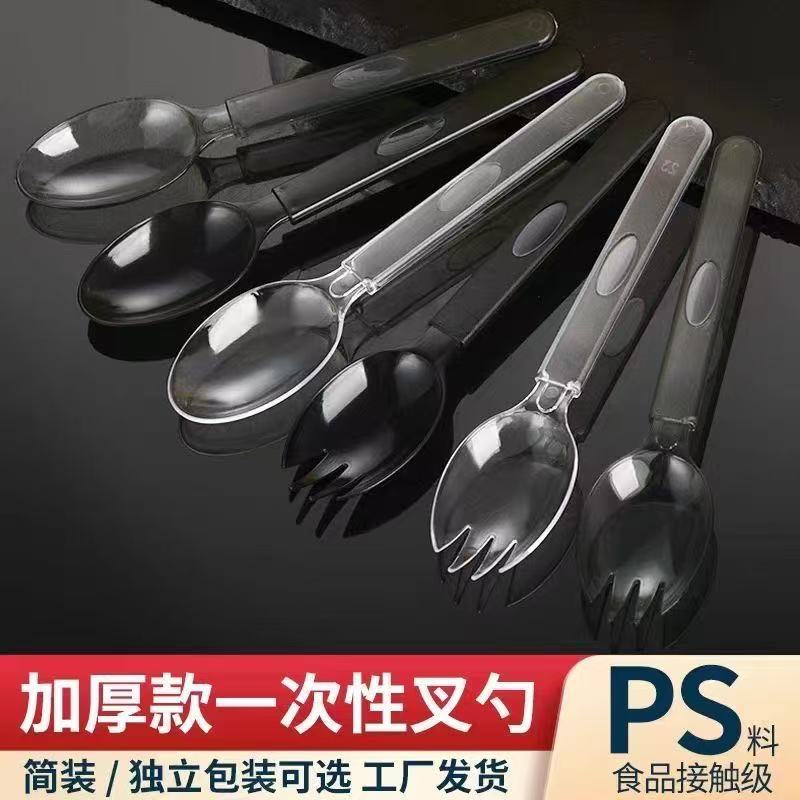 cucharas desechables empaquetadas por separado hielo de plástico postre pastel de helado tenedor para llevar empaque tenedor cucharas comerciales