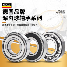 �¹�SKX���604 605 606 607 608 609 624 625 626 627 628 629Z