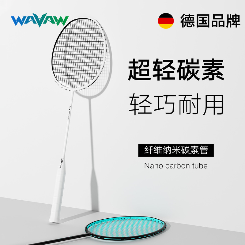 Wavaw Badminton Racket Genuine Official Single and Double Racket 4U Full Carbon Fiber Composite Resistant Professional Beginner Set
