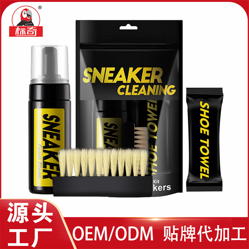 Biaoqi Sneaker Cleaning Kit Shoe No-Wash White Shoe Cleaning Shoe Shine Dry Cleaning Foam Cleaning Kit