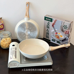 正規品佰格多機能麦飯石フライパンフライパンフライパン調理鍋フライパン家庭用鍋通用