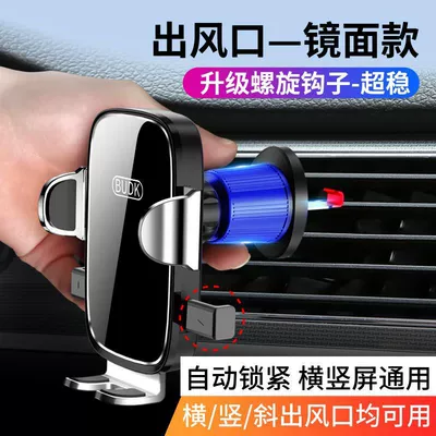 Creative car mobile phone bracket Car phone holder - s-puerhi-mirror-aurora-silver-spiral-hook