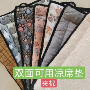 Manufacturer in stock pet summer mat multi-color Four Seasons double-sided rattan mat Teddy golden retriever dog nest mat cat cooling sleeping mat