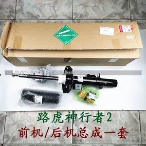 Применимый Land Rover God Walker 2 Range Rover Aurora Anti -Divitzer Top Glotted Dust Dust Capsule захватывает оригинальную платформу