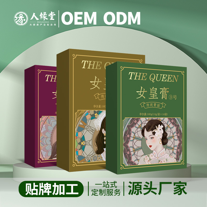 oemƴӹ Ů԰෽õ嵱ԵóҶ