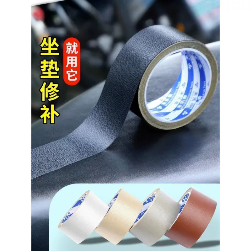 Ремонт и реставрация кожаных курток, самоклеящиеся водонепроницаемые автомобильные сиденья, кожаный диван, сумка из натуральной кожи, волшебный инструмент.