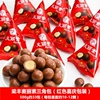 Liangfeng Macin Triangle bag 1000g about 66 packs
