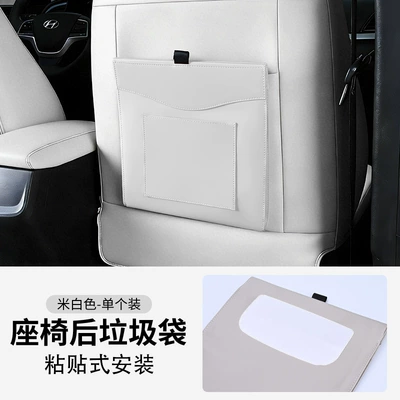 Car storage bag/box – trash bin, car accessories, in-car - adhesive-off-white