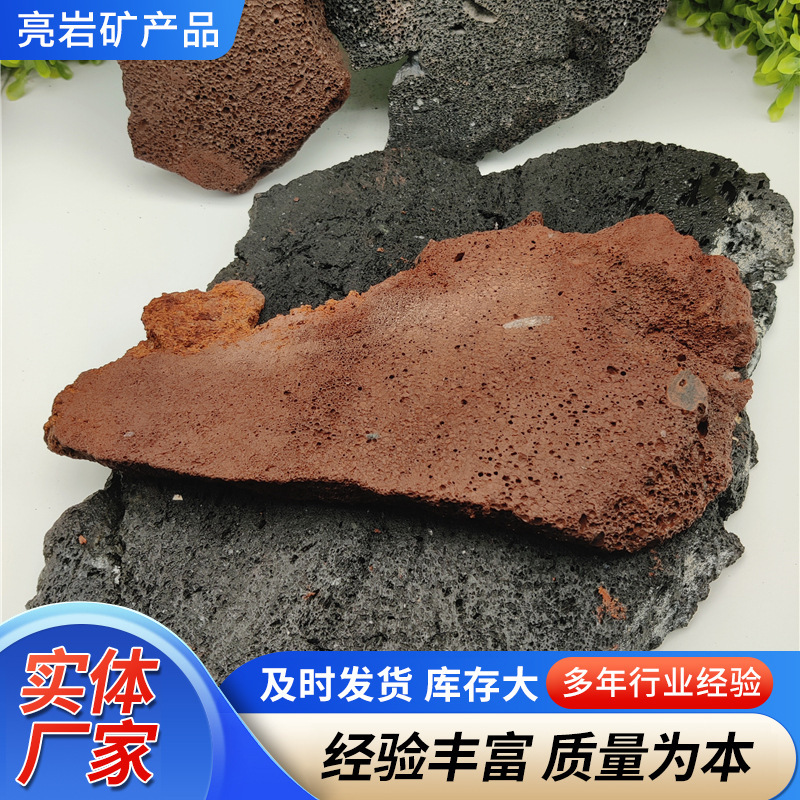 火山石の破片と赤と黒の破片と火山岩の地面と壁の装飾用の火山石の板|undefined