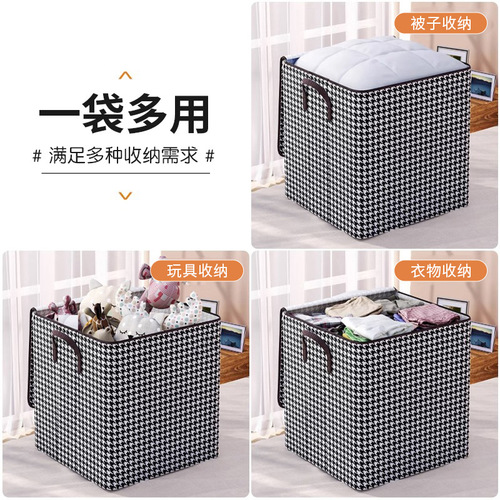 Houndstooth non-woven clothing quilt bag dust-proof quilt storage organizer bag wardrobe covered zipper storage bag