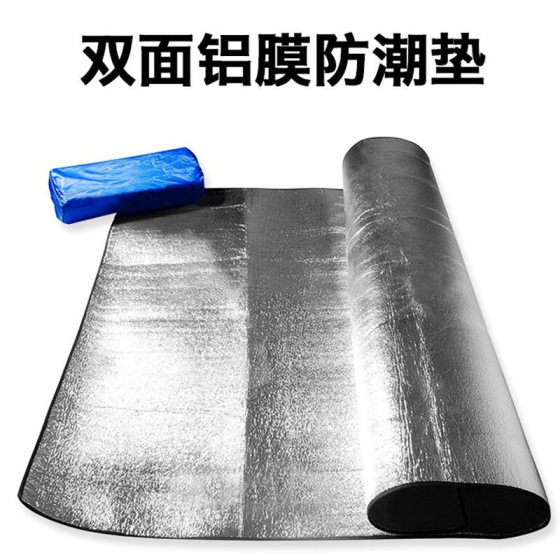Moisture-proof mat outdoor aluminum film Single double multi-person aluminum foil mat ultra-light portable waterproof camping mat picnic mat