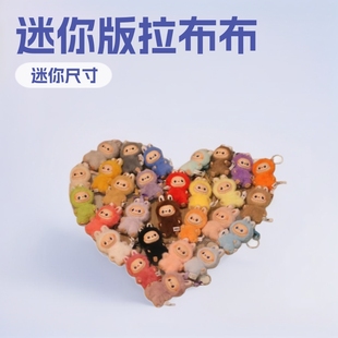 ������4��mini��labubu���ݬ������zĘë�q��ż���ä�����z��ˇ