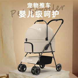 宠物推车;猫猫包、箱;狗狗窝/笼/垫