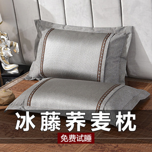 Ice Rattan Pillow, Summer Buckwheat Pillow, Cervical Spine Pillow, Special Hard Pillow Core for Sleep, Single Male Summer Cooling Pillow, Non-Collapse