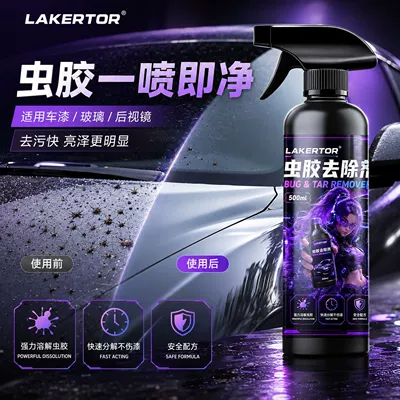 Cleaning/curing agent Cleaner Oil Film Remover