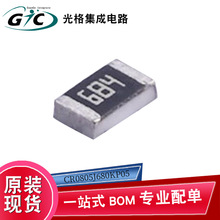 ԭ�b�F؛ CR0805J680KP05�NƬ������Ԫ����IC�댧�wоƬBOM���