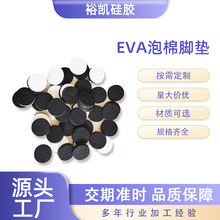 �A��eva�����_�|�����p��EVA�z�|����Ҿ߷��θ����z�N���汳�z