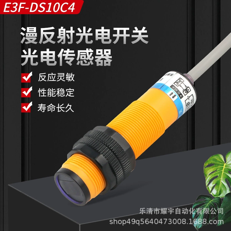 Инфракрасный фотоэлектрический переключатель M18 E3F-DS10C4 трехпроводной DC NPN нормально открытый датчик 10 см 24 В
