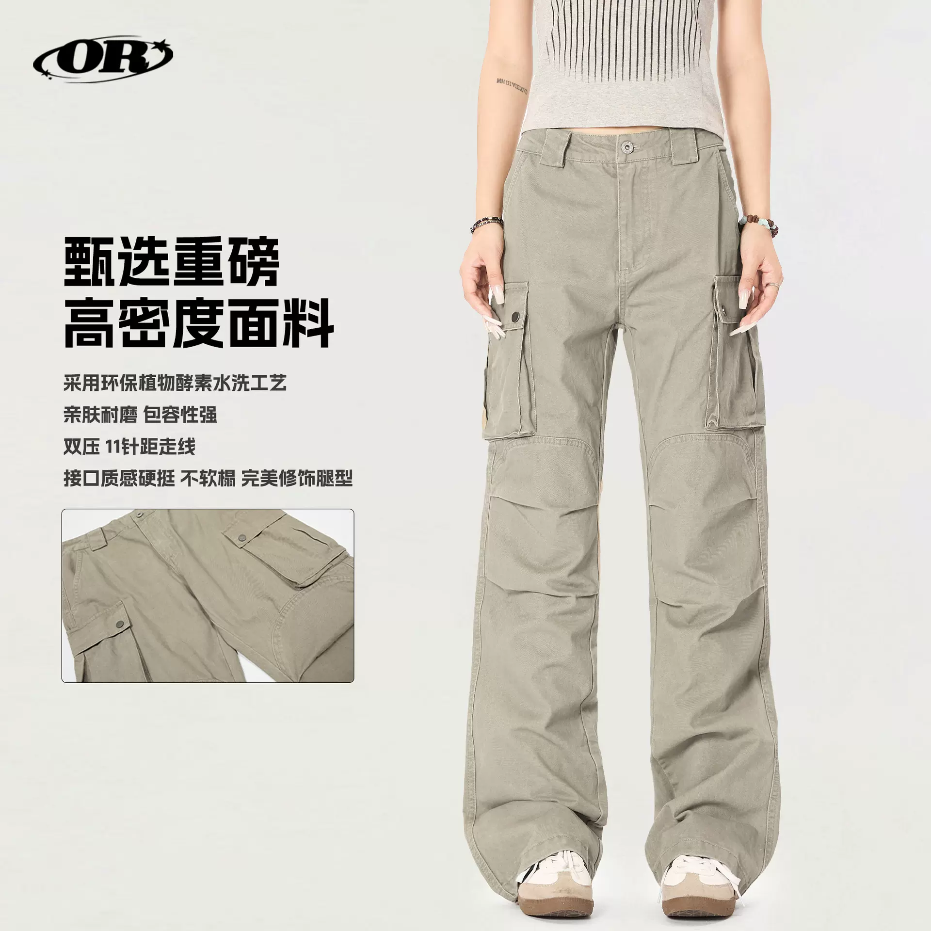 OREETA丨美式高街直筒工装裤男女潮牌多口袋褶皱修身休闲裤跨境