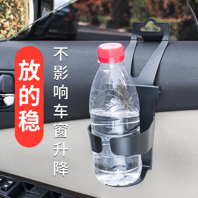 车载多功能水杯架饮料架汽车内用烟灰缸架门侧座椅背可挂汽车用品
