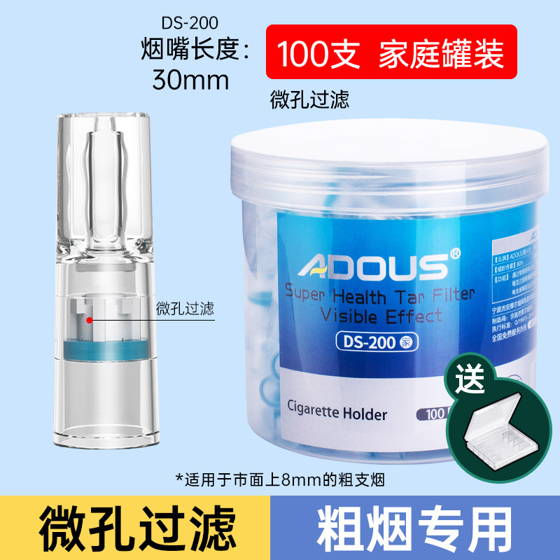 인기 100개입[굵은 담배 전용] 고급 담배 변환기 5개 포함