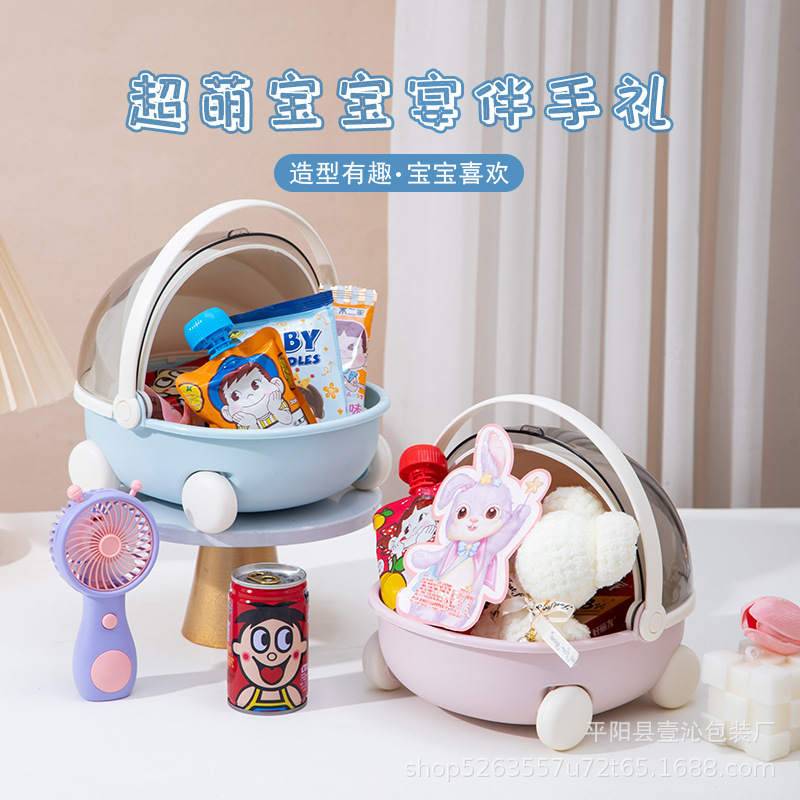 宝宝满月摇篮伴手礼盒百日宴婴儿车周岁生日礼盒小红书诞生收纳盒|undefined