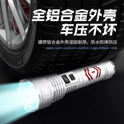 Bright Tactical Flashlight, UV fənərlər
