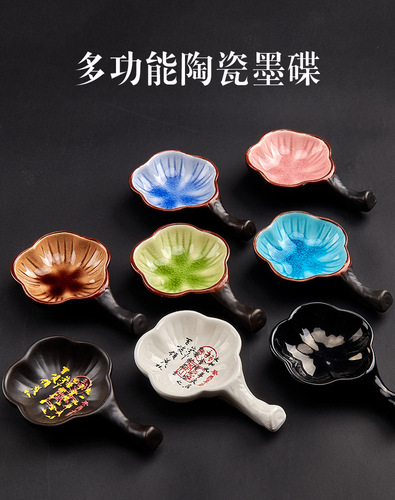 Liupintang ink dish, multi-functional ceramic dish, ink cartridge, ink tray, ink pool, brush stand, four treasure pens in the study, pen wash, water dish