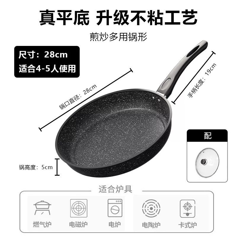 두꺼운 특대형 블랙 뚜껑 포함 [28cm] 4-6인용 고품질 선택